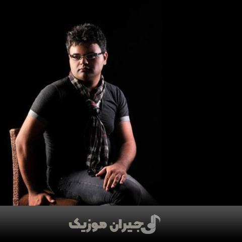 دانلود آهنگ پشیمون افشین آذری دانلود آهنگ پشیمون افشین آذری