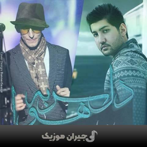 دانلود آهنگ دل سر به هوا علی عباسی