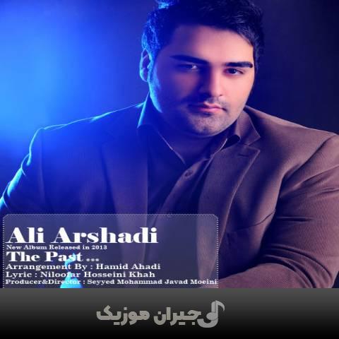 دانلود آهنگ عادت علی ارشدی