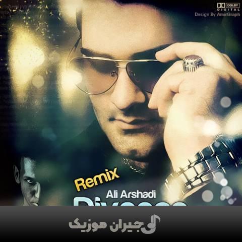 دانلود آهنگ دیوونه علی ارشدی