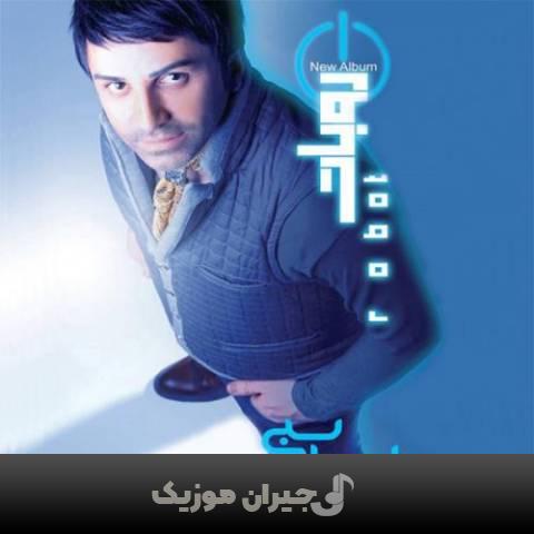 دانلود آهنگ دیوار علی لهراسبی دانلود آهنگ دیوار علی لهراسبی