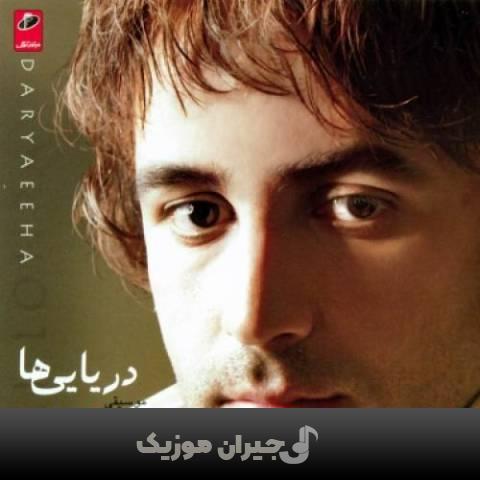 دانلود آهنگ کار من و دل علی لهراسبی