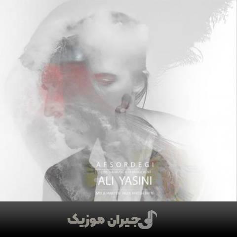 دانلود آهنگ افسردگی علی یاسینی