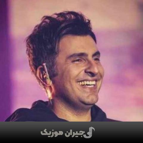 دانلود آهنگ بی معرفت علیرضا طلیسچی دانلود آهنگ بی معرفت علیرضا طلیسچی