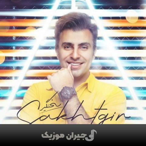 دانلود آهنگ سخت گیر علیرضا طلیسچی