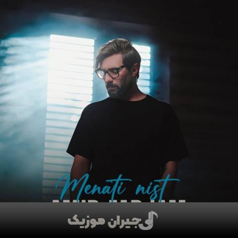 دانلود آهنگ منتی نیست امیر فرجام