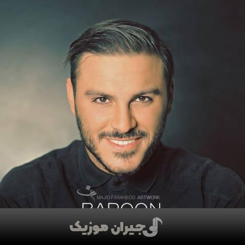 دانلود آهنگ بارون آرمین 2AFM