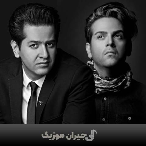 دانلود آهنگ آروم آروم عماد طالب زاده و حمید طالب زاده