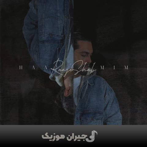 دانلود آهنگ رازِ شب حامیم دانلود آهنگ رازِ شب حامیم