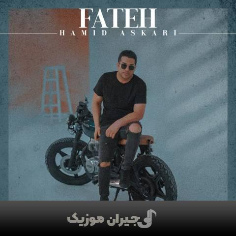 دانلود آهنگ فاتح حمید عسکری