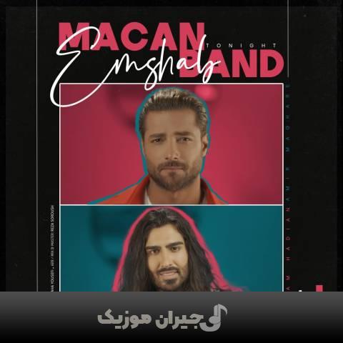 دانلود آهنگ امشب ماکان بند دانلود آهنگ امشب ماکان بند