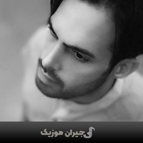 دانلود آهنگ اضطراری ماهان بهرام خان