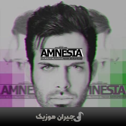 دانلود آهنگ Amnesia ماهان بهرام خان