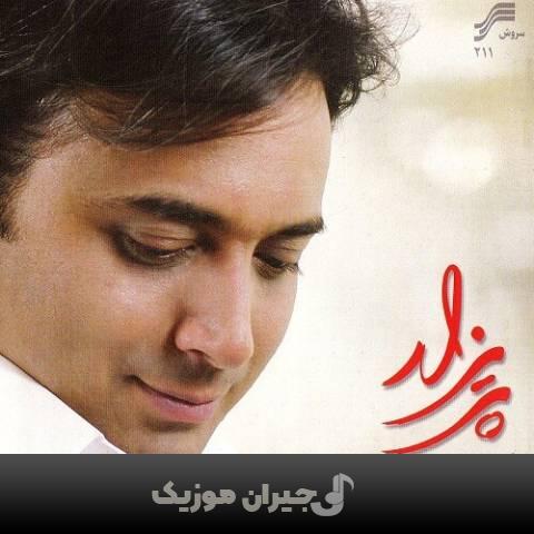 دانلود آهنگ قاصدک مجید اخشابی