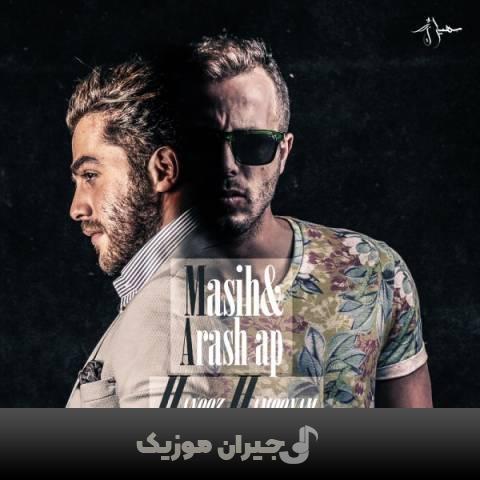 دانلود آهنگ هنوز همونم آرش AP و مسیح