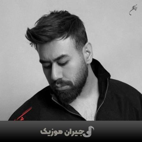 دانلود آهنگ خوشگل محمد لطفی دانلود آهنگ خوشگل محمد لطفی
