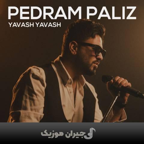دانلود آهنگ یواش یواش پدرام پالیز