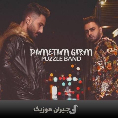 دانلود آهنگ دمتم گرم پازل بند دانلود آهنگ دمتم گرم پازل بند