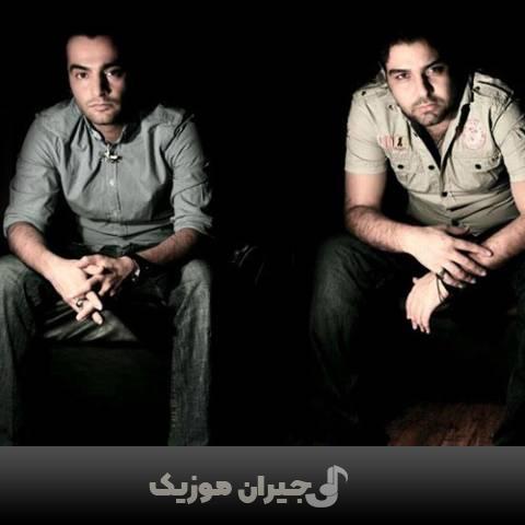 دانلود آهنگ نیستی آمین و یاس دانلود آهنگ نیستی آمین و یاس