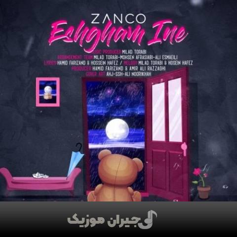 دانلود آهنگ عشقم اینه زانکو دانلود آهنگ عشقم اینه زانکو