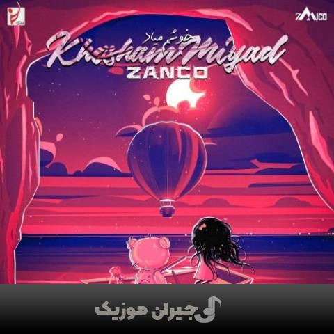 دانلود آهنگ خوشم میاد زانکو دانلود آهنگ خوشم میاد زانکو
