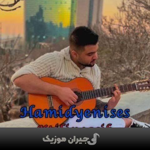 دانلود آهنگ ترکی کاتیلینه عاشیک از حمید ینی سس