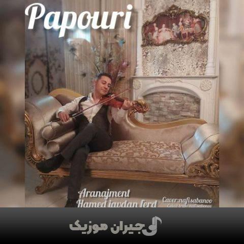 دانلود آهنگ ترکی پاپوری از ایرج رضوانیان