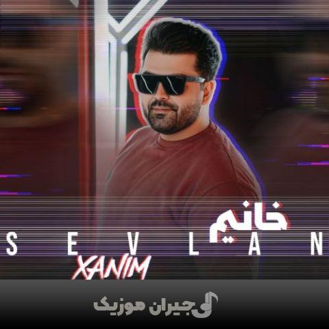 دانلود آهنگ ترکی خانیم از سولان