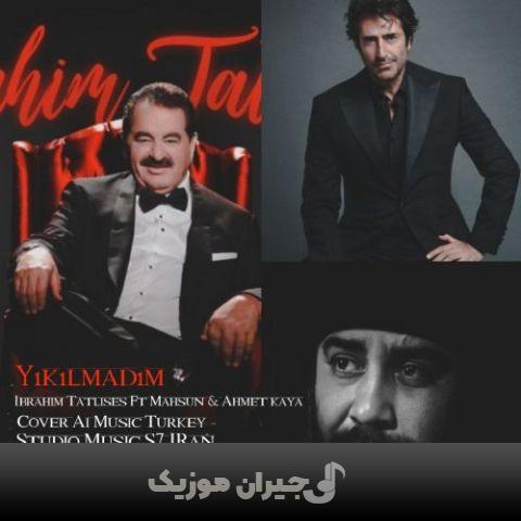 دانلود آهنگ ترکی ییکیلمادیم از ابراهیم تاتلیسس و احمد کایا و ماهسون کیرمیزی گول